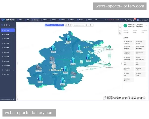 AIoT感知网络覆盖深化，实现设施状态实时监测预警
