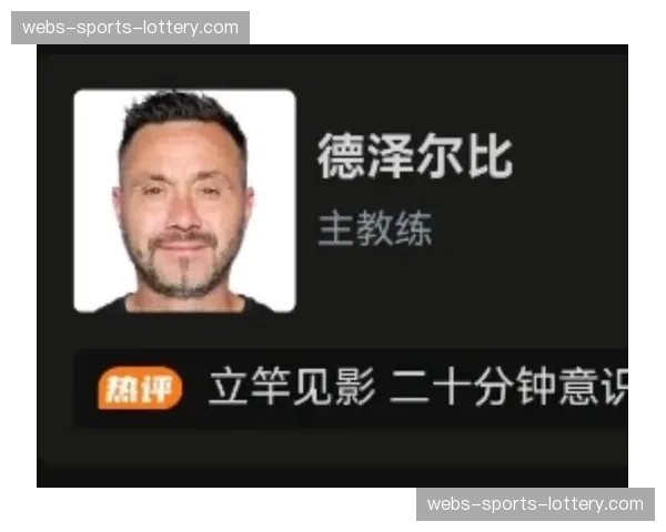 热刺0-1桑德兰遭遇14轮不胜，距保级区仅2分